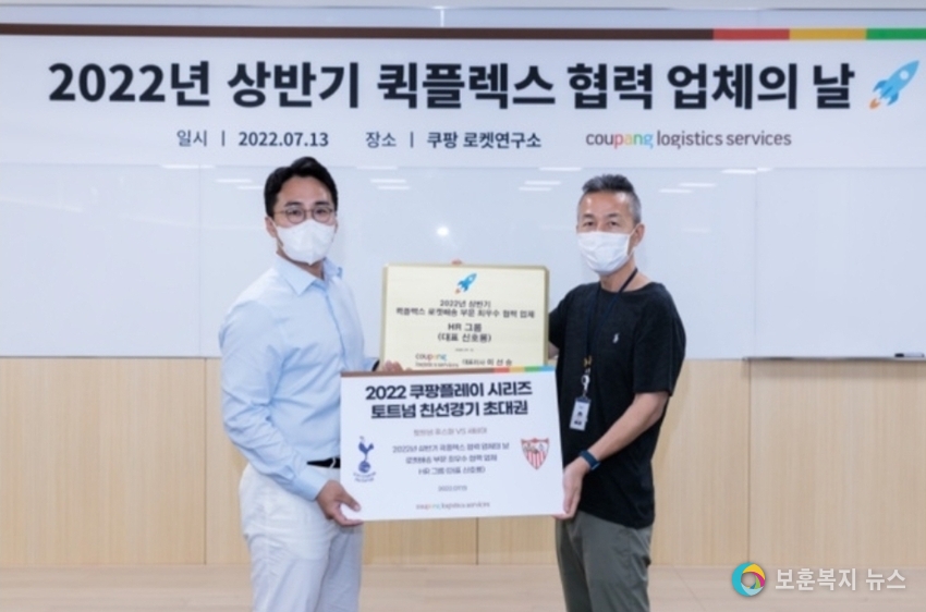 주플렉스 이미지