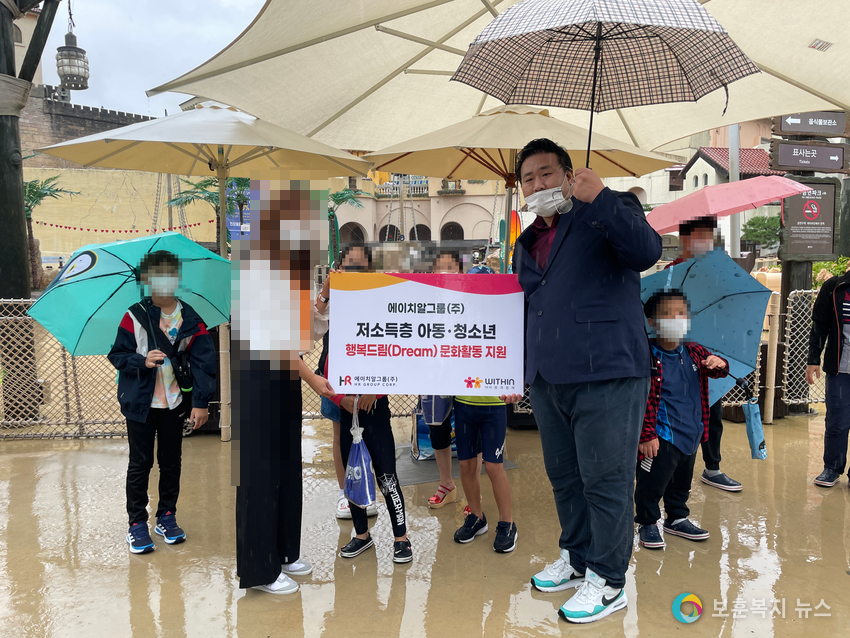 행복에이치알 이미지