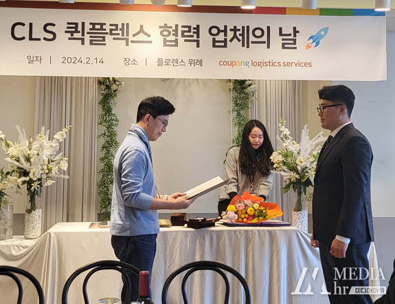 쿠팡로지스틱스서비스(이하 CLS)의 강선오 대표이사(좌측)가 에이치알그룹(주), 신호룡 대표이사(우측)에게 상을 수여하고 있다. / 사진-미디어아워 제공