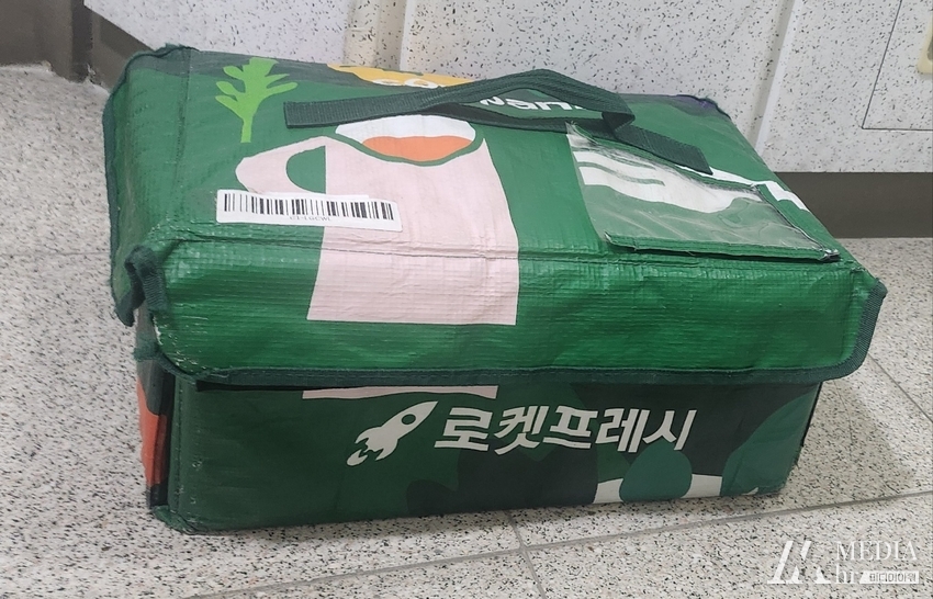 쿠팡 프레시백 사진 / 사진 - 김민찬 기자 