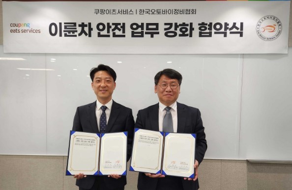 사진- 쿠팡 제공