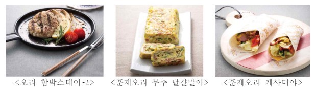 사진 - 농촌진흥청 제공