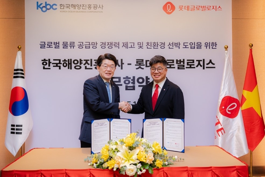 강병구 롯제글로벌로지스 대표이사(우), 김양수 한국해양진흥공사 사장(좌) / 사진- 롯데글로벌로지스 제공