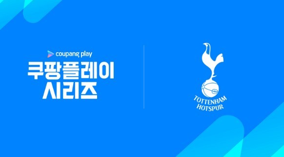 사진- 쿠팡 제공