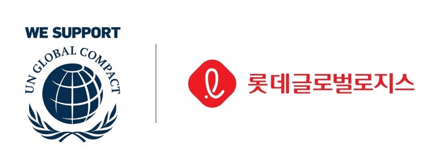 사진- 롯데글로벌로지스 제공