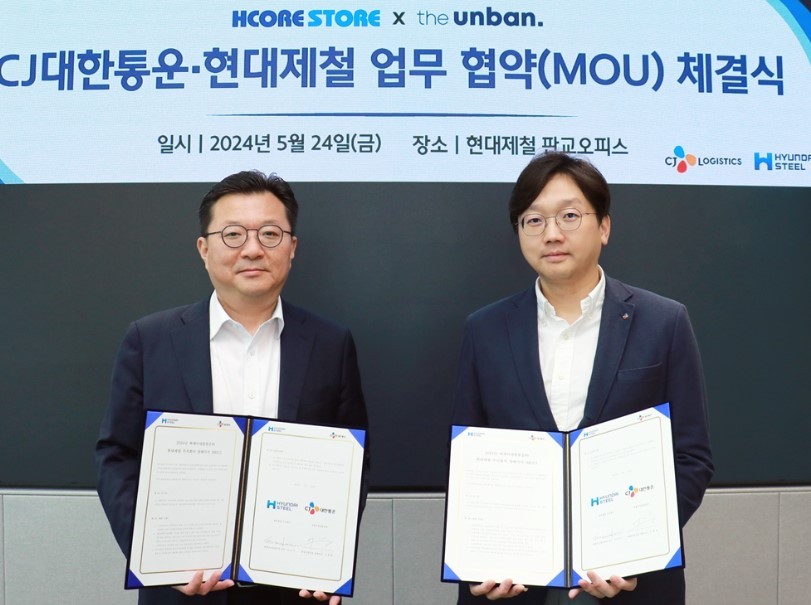 이종훈 CJ대한통운 경영지원실장(오른쪽)과 이성수 현대제철 봉형강사업본부장이 지난 24일 경기도 성남시 소재 현대제철 판교캠퍼스에서 진행된 CJ대한통운-현대제철 미들마일 물류 업무협약식에서 기념사진을 찍고 있다. / 사진-CJ대한통운 제공
