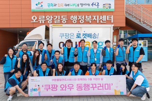 사진- 쿠팡 제공