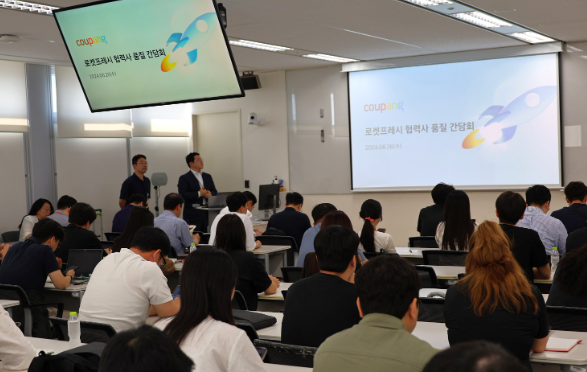 사진-쿠팡 제공