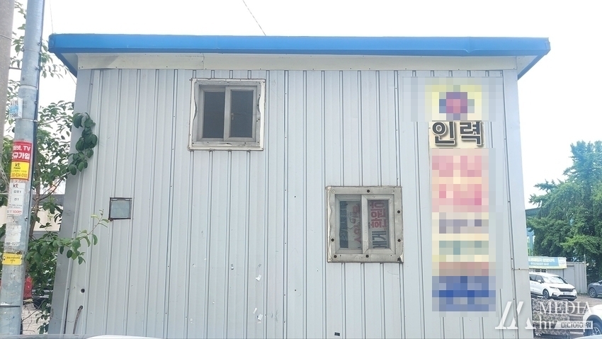 모 인력 회사 사진 / 사진-김 민찬 기자 * 위 사진은 이 기사와 전혀 관계가 없습니다.