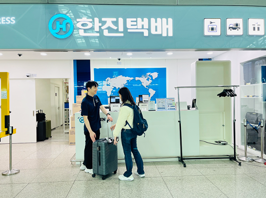 사진- (주)한진 제공