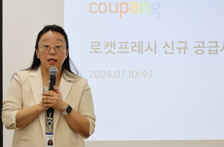 사진- 쿠팡 제공