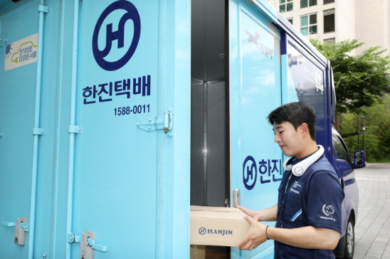 사진- (주) 한진 제공