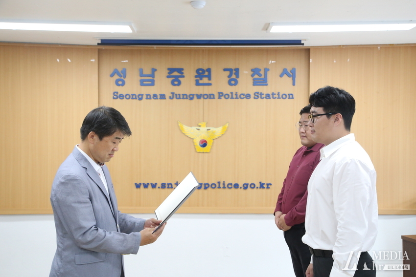 16일, 성남중원경찰서장 임준영 님(좌)이 HR그룹(주) 신호룡 대표와 (사)위드인사람과함께 김대호 대표에게 드림 장학금 지원 공로로 감사장을 수여하고 있다. / 사진-중원경찰서 제공
