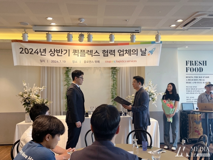 쿠팡로지스틱스서비스(이하 CLS)의 홍용준 대표이사(우측)가 에이치알그룹(주), 신호룡 대표이사(좌측)에게 상을 수여하고 있다. / 사진-미디어아워 제공