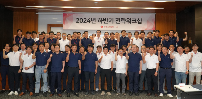 롯데글로벌로지스 강병구 대표이사와 전(全) 임원 및 팀장이 참석하여 기념촬영한 사진 / 롯데글로벌로지스 제공