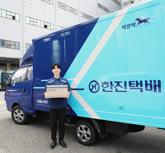 사진- (주) 한진 제공