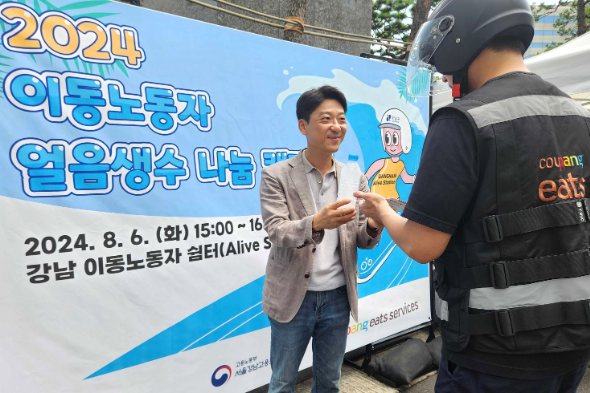사진 (주) 쿠팡 제공