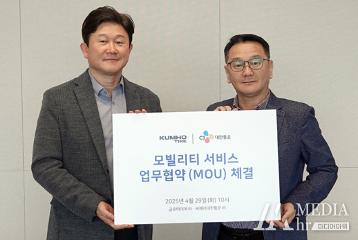 송대규 금호타이어 한국영업담당 상무(오른쪽)와 이정현 CJ대한통운 P&D수송사업담당 경영리더가 지난 29일 서울 종로구 CJ대한통운 본사에서 열린 모빌리티 서비스 전략적 업무협약(MOU) 체결식에서 기념촬영을 하고 있다./사진=CJ대한통운 제공