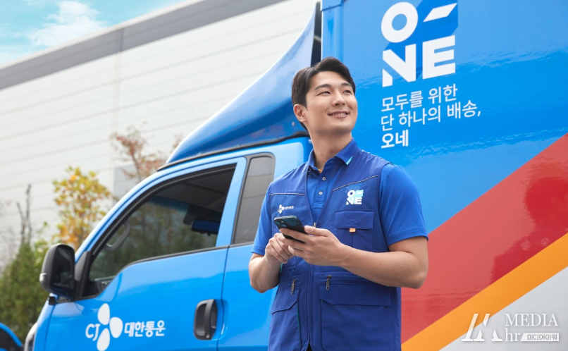 사진=CJ대한통운 제공