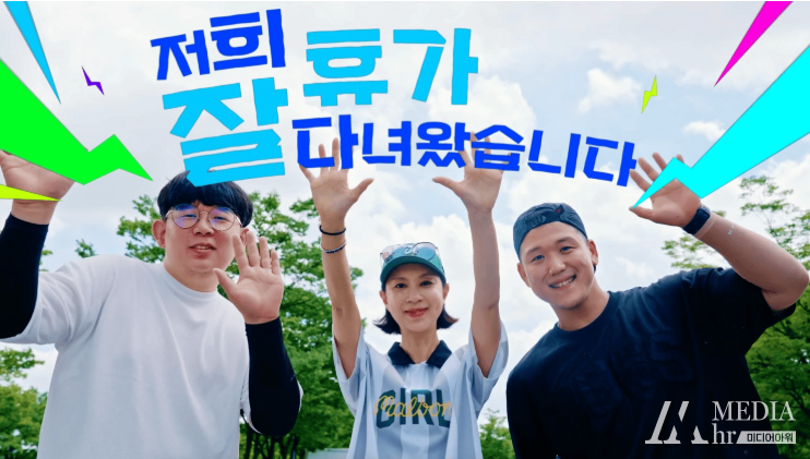 CLS는 지난해 7월, 퀵플렉서를 대상으로 ‘나만의 특별한 휴가사진 공모전’을 진행했다. 사진 속 주인공들은 이번 공모전의 수상자들로, 모두 “백업 기사 제도가 있어 언제든 마음 놓고 휴가를 즐길 수 있다”며 한 목소리를 냈다./사진=쿠팡 뉴스룸 제공