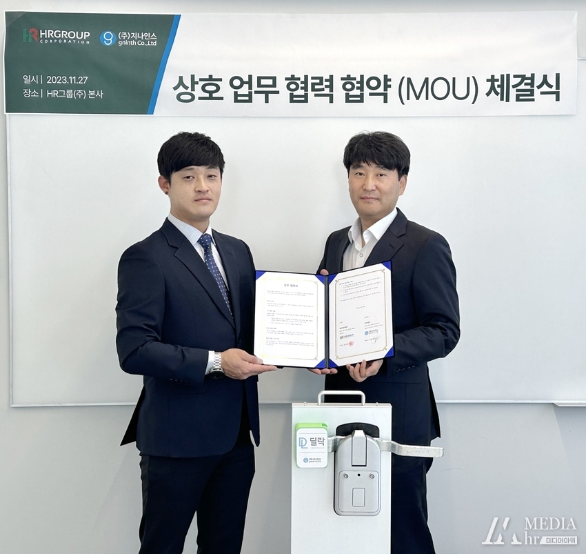 지나인스 이미지