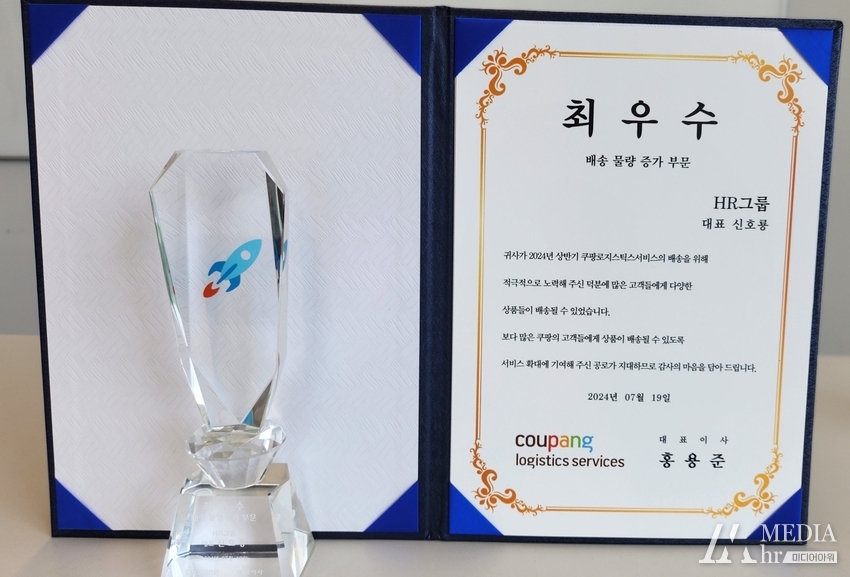 (주)한마음물류 이미지