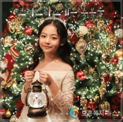 임서원 개인 오피셜 포토(사진제공:린브랜딩)