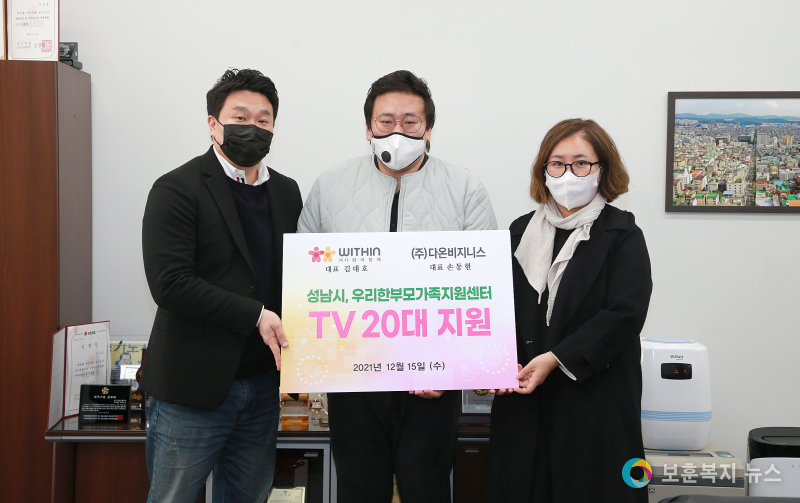 성남시전달식