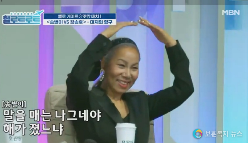 송별이를 응원하는 인순이 감독