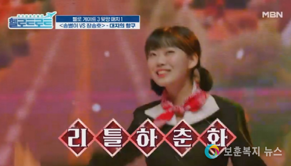 뛰어난 가창력에 인순이감독으로 부터 '리틀하춘하'라고 애칭을 얻음