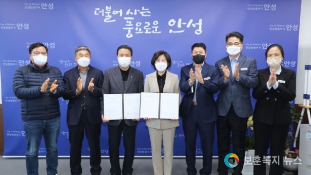 대한전문건설협회 경기도회 안성시협의회 업무협약 체결