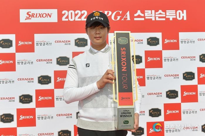 박형욱, ‘2022 KPGA 스릭슨투어 4회 대회’서 프로 데뷔 첫 승