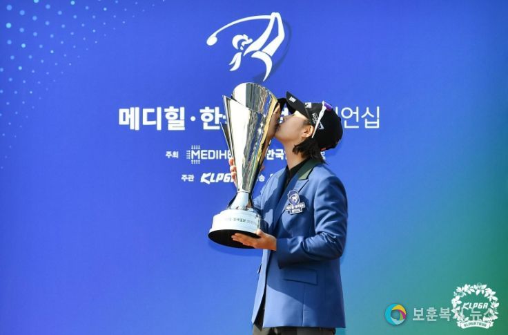 박지영 6타 차 우승