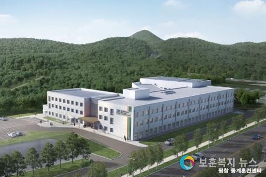 평창동계훈련센터