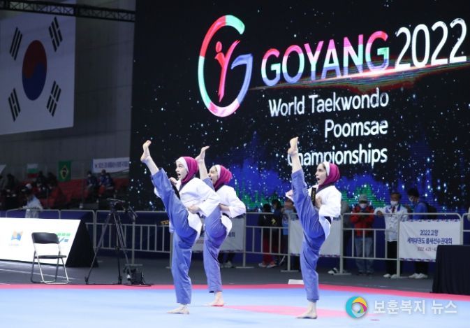 2022 고양세계태권도 품새선수권대회