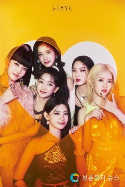 스테이씨. (사진 = 하이업 엔터테인먼트 제공)