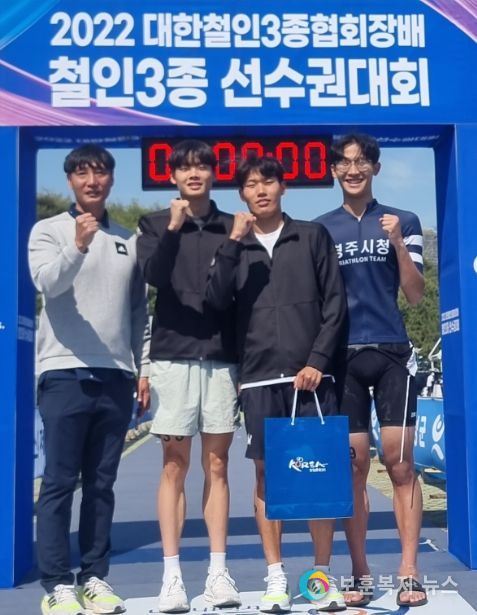 경주시청 트라이애슬론팀 모습(왼쪽부터 신진섭 감독, 서광재 선수, 권민호 선수, 김재민 선수)