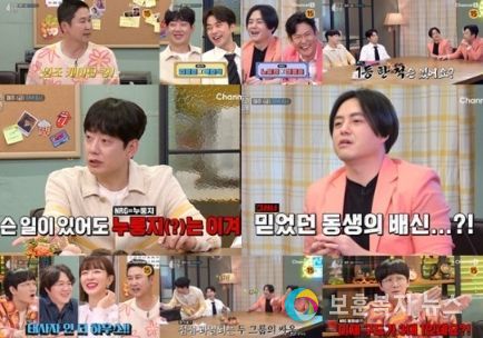 '신과 함께3' NRG X 태사자