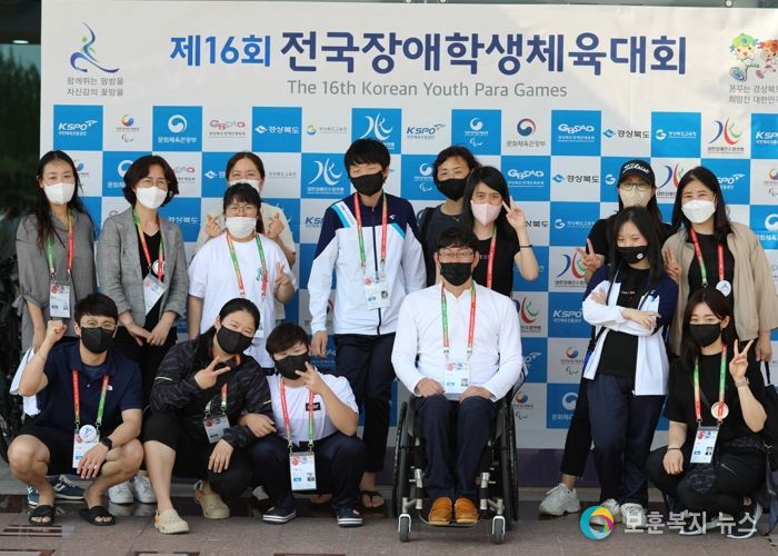 제16회 전국장애학생체육대회, 세종시 잘 싸웠다!