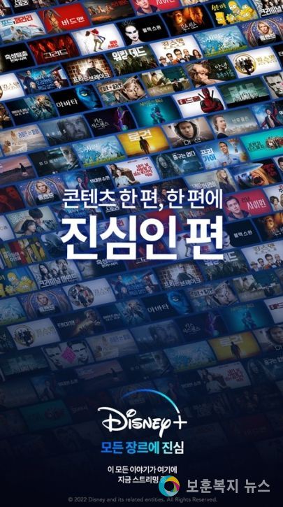 ‘모든 장르에 진심’ 캠페인