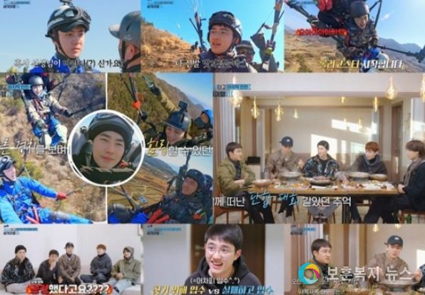 EXO, 10주년 기념 여행