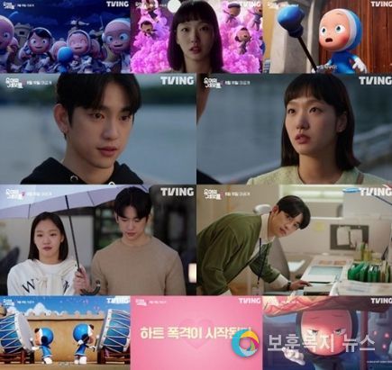 유미의 세포들 2