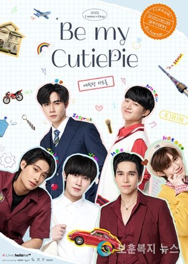 사진 제공: 무빙픽쳐스컴퍼니