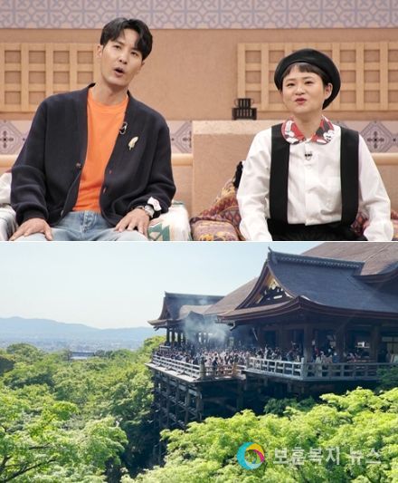 사진 제공 = 채널S '다시갈지도'