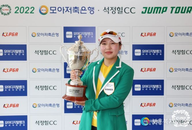 문성미, 생애 첫 우승!