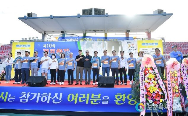 김병수 김포시장이 18일 제10회 김포한강마라톤대회 개회선언식을 진행하는 모습이다.