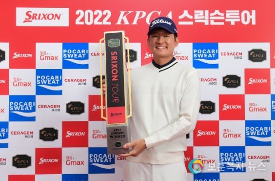 김영규, 연장 끝 프로 데뷔 첫 승 달성