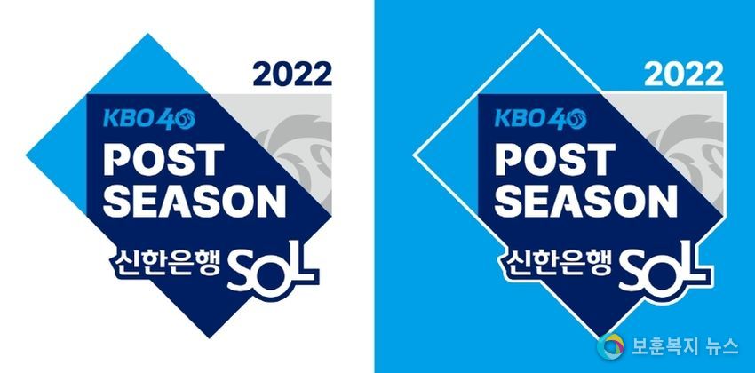 포스트시즌 엠블럼