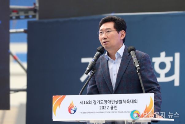 이상일 용인특례시장이 7일 열린 '제16회 경기도장애인생활체육대회 2022 용인' 개회식에서 환영사를 하고 있다.