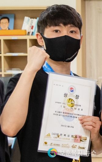 청양군청 복싱팀 전국체전 금1 은1 획득